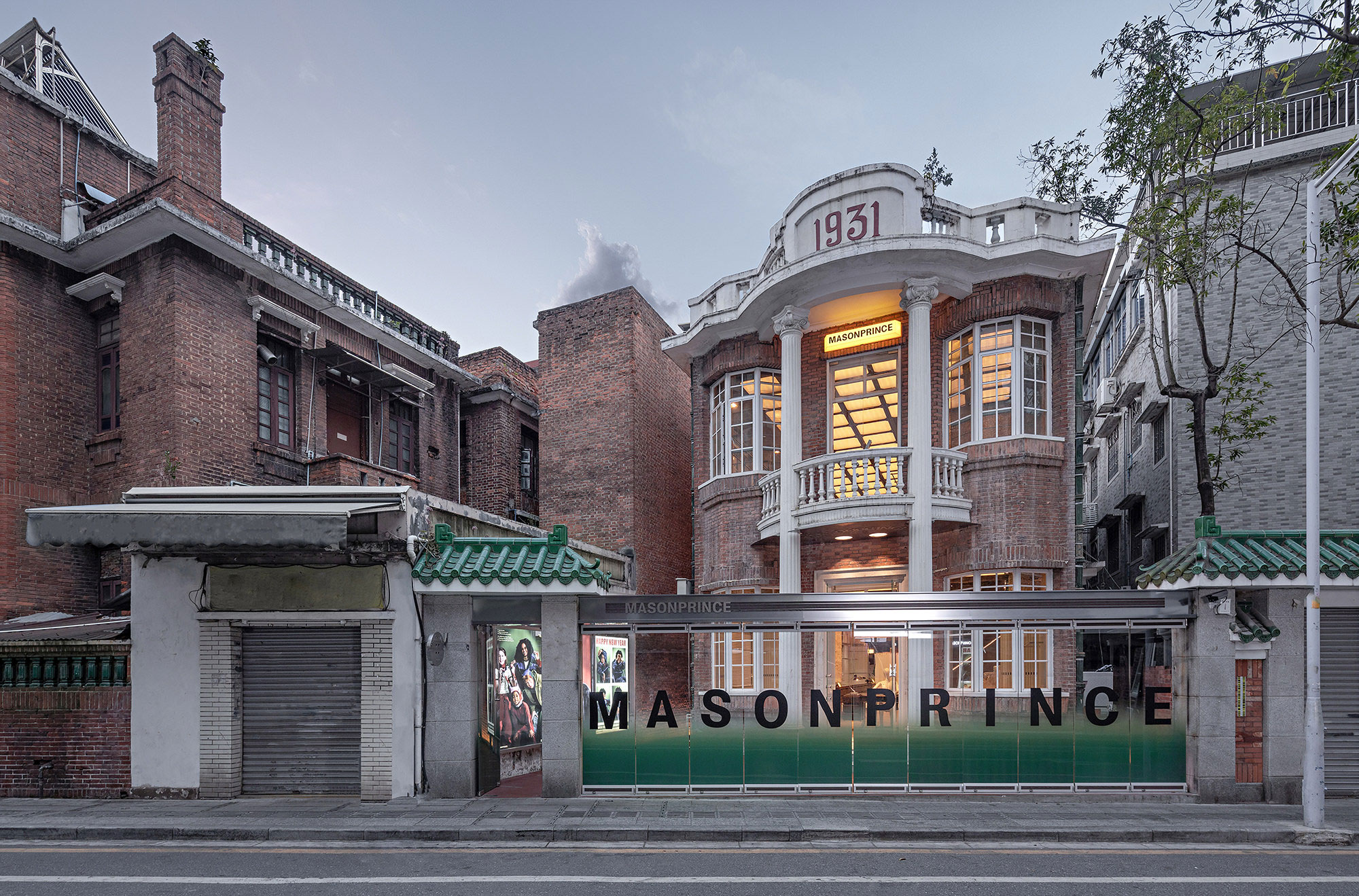 Tomo Design Masonprince Flagship Store Guangzhou Photo Free Will Photography Yellowtrace 39